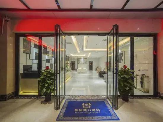 Baise Changle Business Hotel