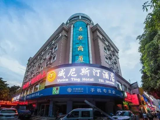 Baise Changle Business Hotel