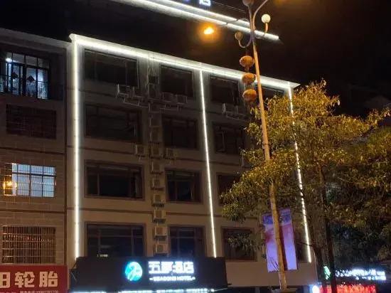 Lingyun Five Seasons Hotel