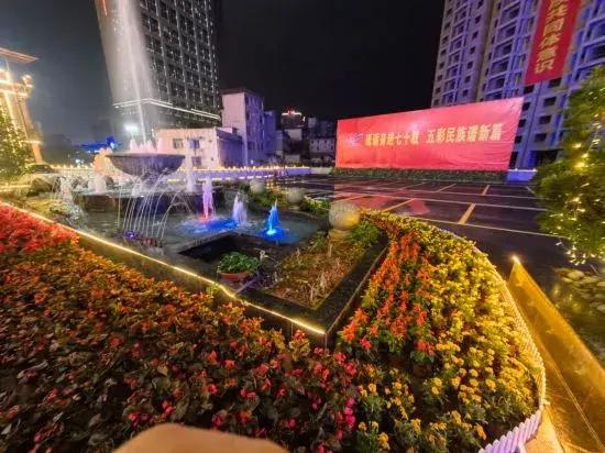Wanmin International Hotel