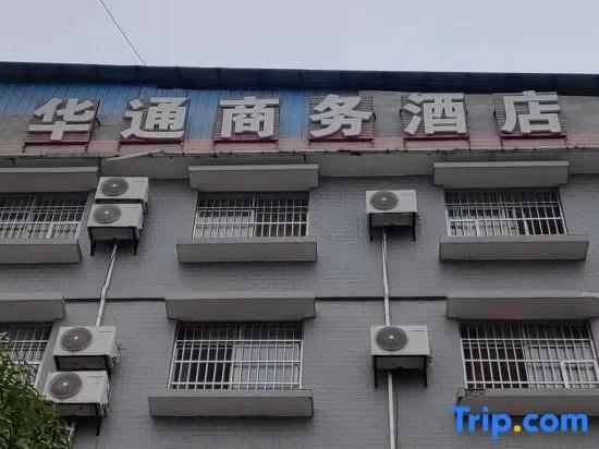 Baise Huatong Business Hotel
