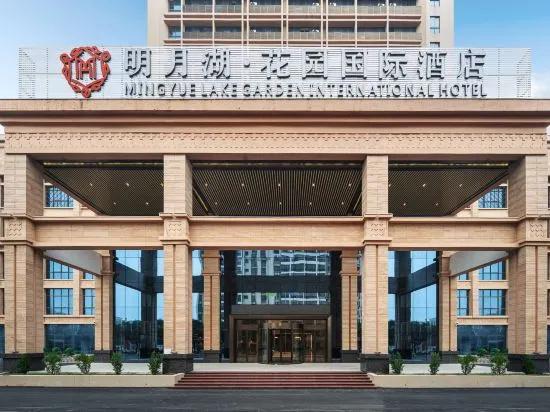 Tiandong Mingyue Lake Garden International Hotel