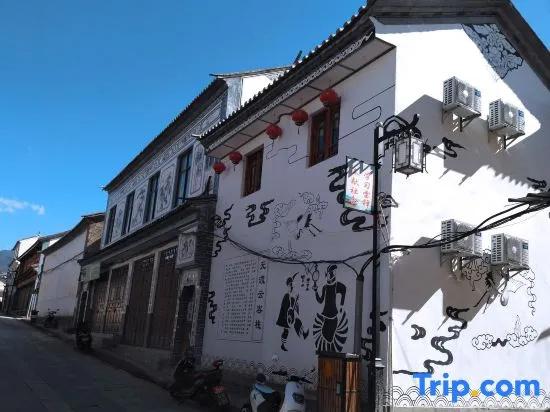 Weishan Wu Du Yun Guesthouse