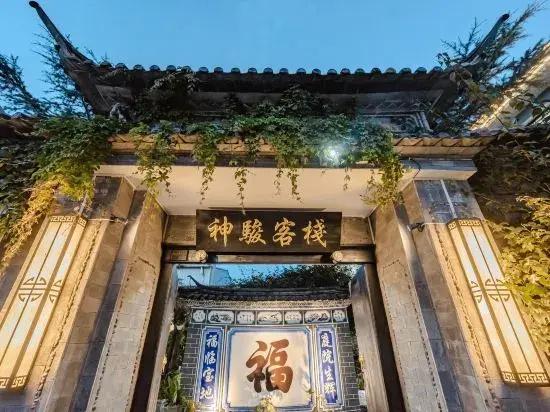 Shenshan Shenshi Inn