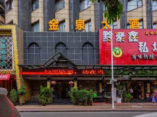 Luodian Jinquan Hotel