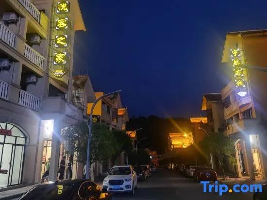 Pingtang Yueke Home Inn