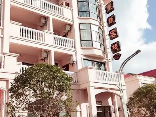 Pingtang Xingyuan Inn