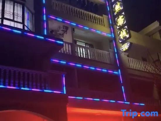 Pingtang Yiran Inn