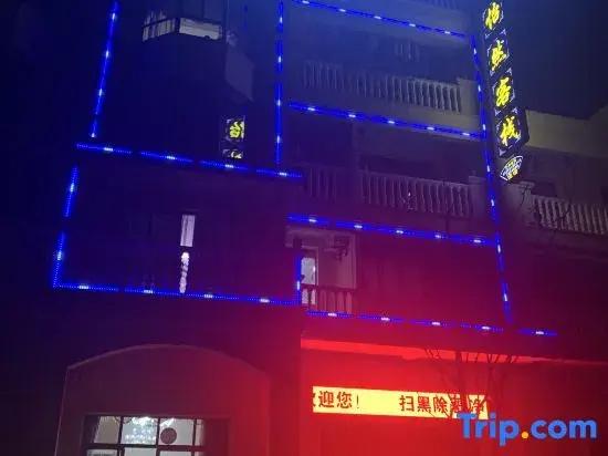 Pingtang Yiran Inn