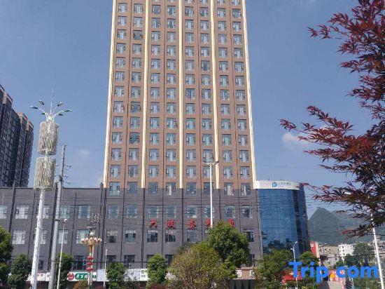 Mingyuan Hotel