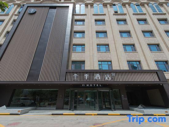 Ji Hotel (Hotan Kungang Airport Yingbin Rd)