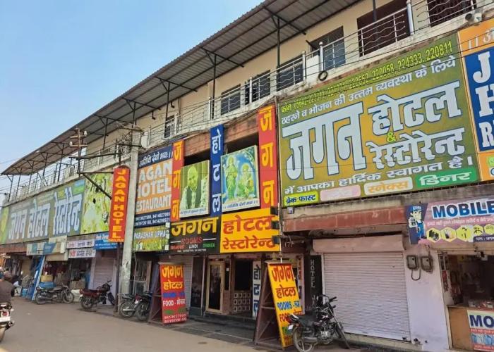 Jagan Hotel And Restaurant