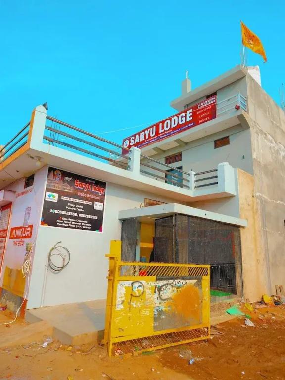фото Saryu Lodge