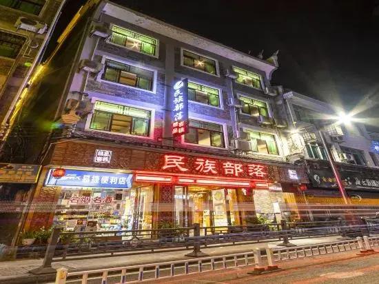 National Tribes River View Hotel (Zhenyuan Ancient City Scenic Area)