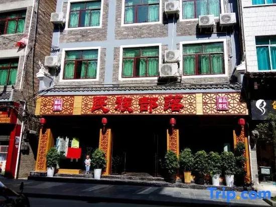 National Tribes River View Hotel (Zhenyuan Ancient City Scenic Area)