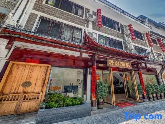 Zhenyuanju Mountain Wenshui Homestay