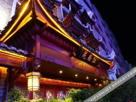 Qiujiang Wandu • Jiangnanyuan Inn