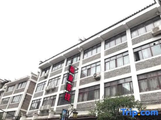 Longquan Inn
