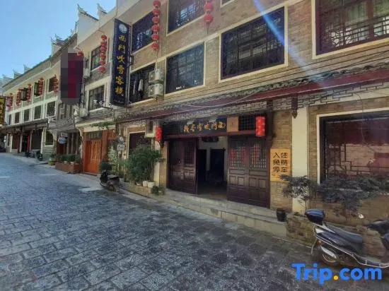Ximen Chuixue Inn