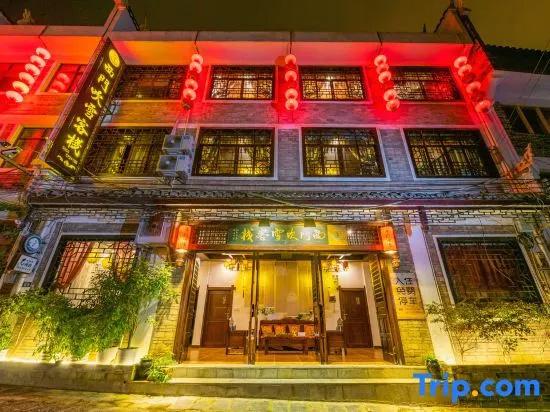 Ximen Chuixue Inn