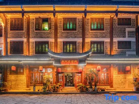 Zhenheju Inn