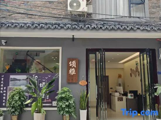 Zhenyuan Songya Homestay