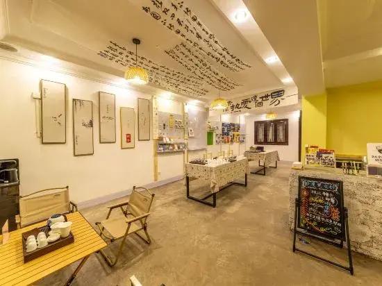 Hotel ShengXiaoLiv1·Inn