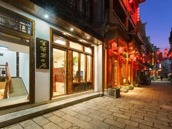 Hotel ShengXiaoLiv1·Inn