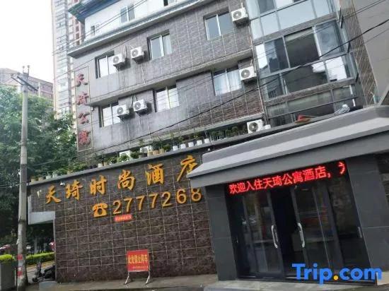 Yuan'an Tianxu Apartment