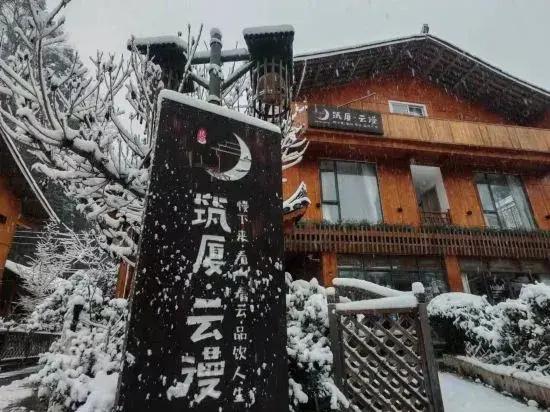 Zhusha Yunman Hostel Fanjing Mountain
