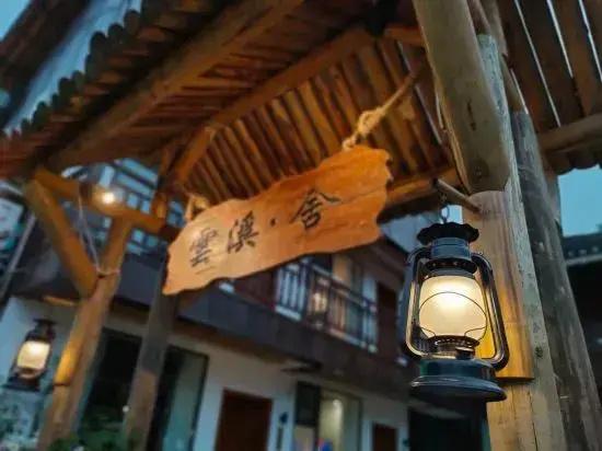 Yunxi She Guesthouse