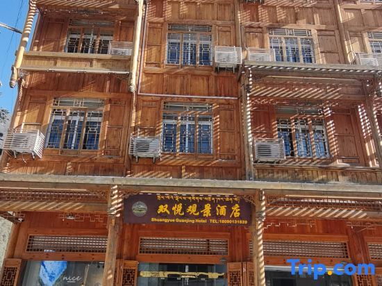 Shuangyue Hotel