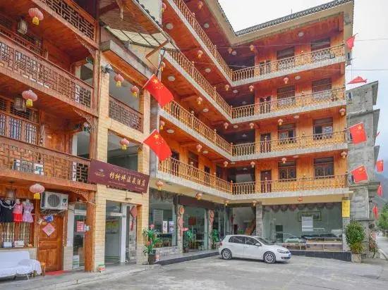 Shanshuping Hotel