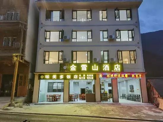 Hailuogou Jinxueshan Hotel