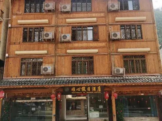 Shunxin Holiday Hotel (Luding Hailuogou Branch)
