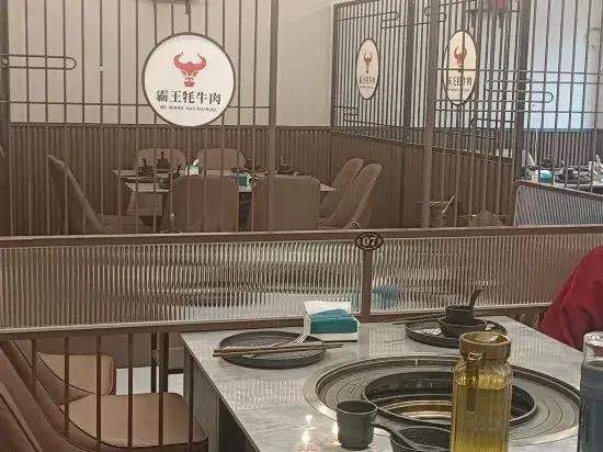 Hailuogou Pinshan Hotel