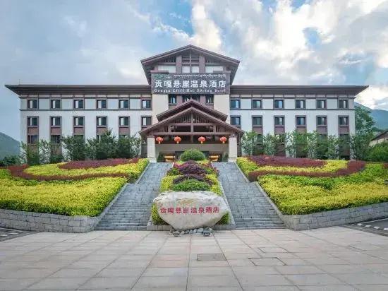 Gongga cliff Hot Spring Hotel