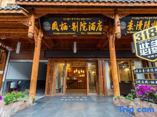 Fengqi Bieyuan (Hailuogou Moxi Ancient Town Store)