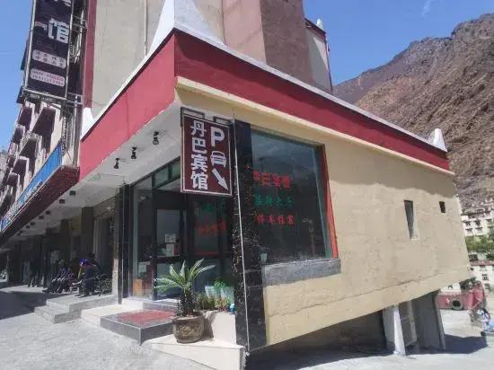 фото Danba Hotel