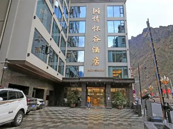 Qinghuaigu Hotel
