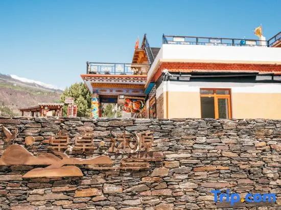 Zhuozhuo Moyuan Homestay