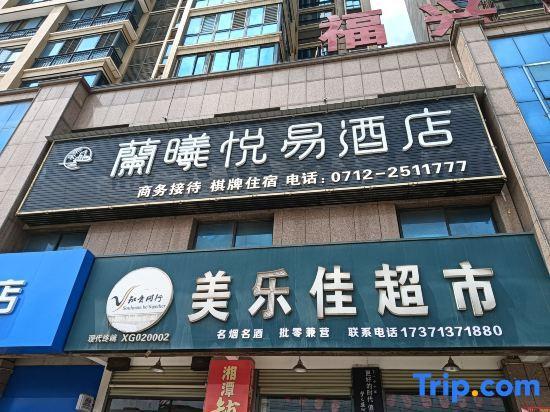 Shangjing Business Hotel