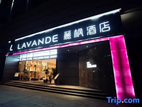 Lavande Hotel (Jingshan Coach Center Bus Terminal)
