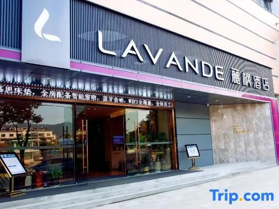 Lavande Hotel (Jingshan Coach Center Bus Terminal)