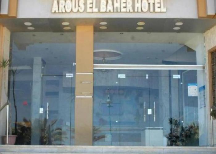 Arous Albahar Hotel - Marsa Matrouh