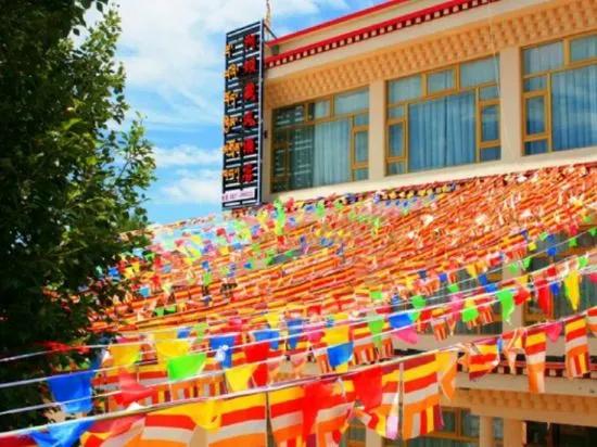 Aba Tibetan Style Hotel