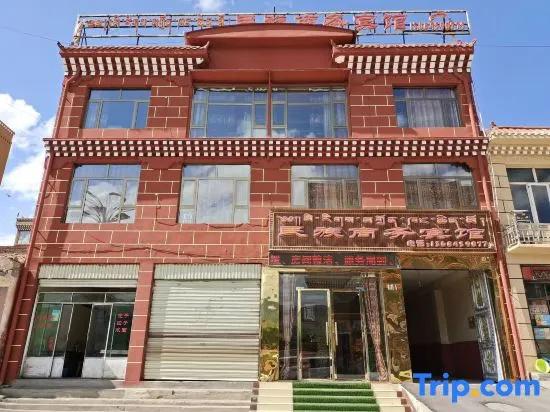 Aba Nationality Business Hotel