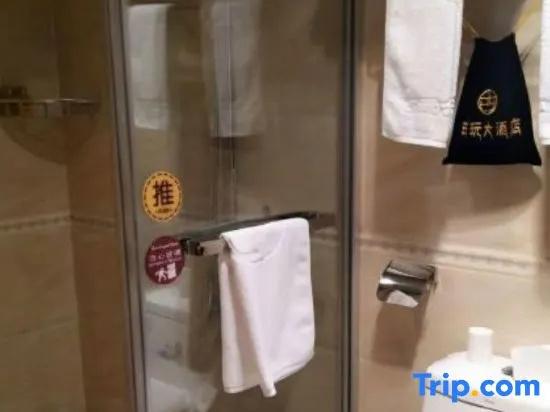Guwan Hotel