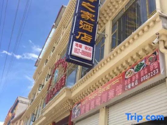Aba Fuxin Home Hotel