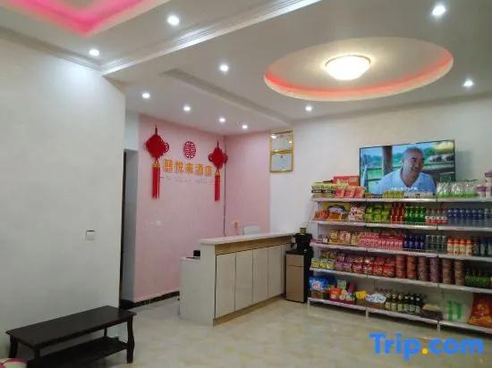 Xi Yuelai Hotel